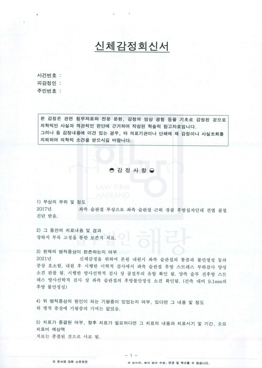 2891b8acc4644ac8dbcc88ae53da948d_1738298836_326.jpg